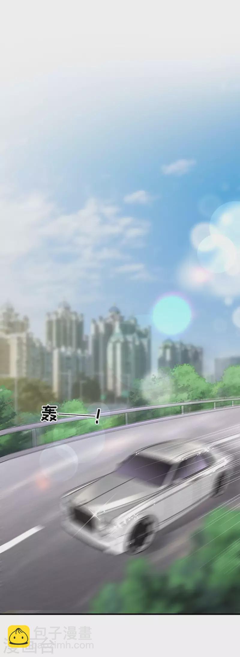 第4话 第一富商-第5话