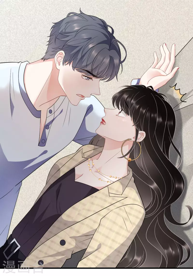第39话 今晚没兴趣-第41话