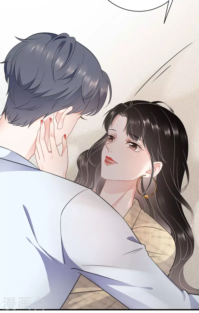 第39话 今晚没兴趣-第41话