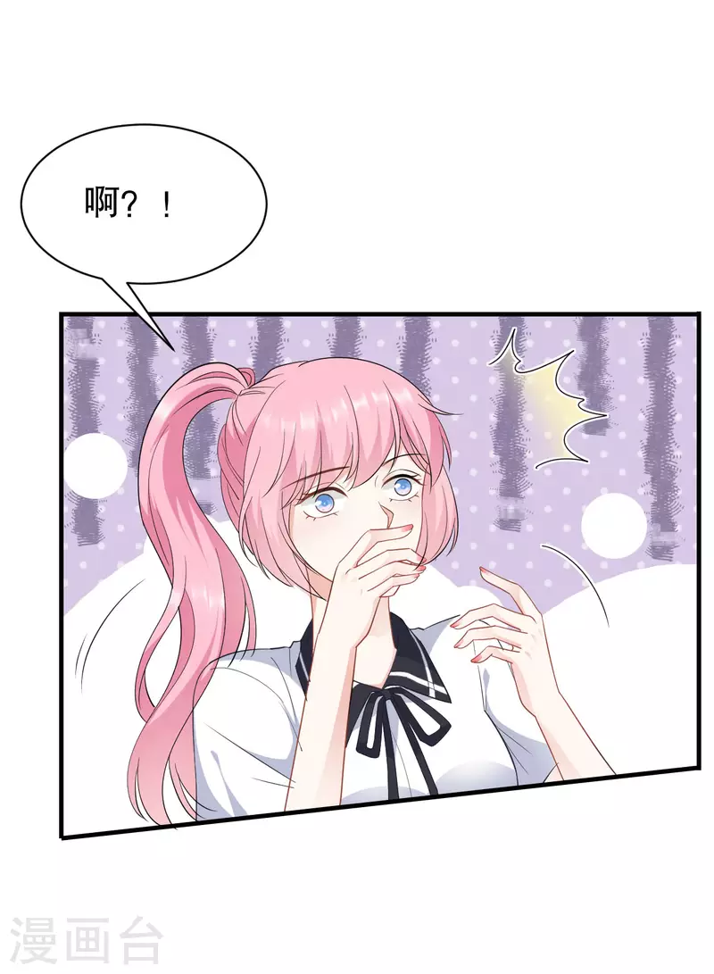 第39话 今晚没兴趣-第41话
