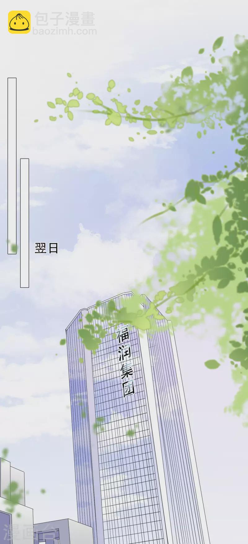 第41话 拉入黑名单-第43话