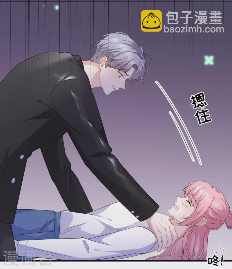 第43话 寻找姝瑜-第45话