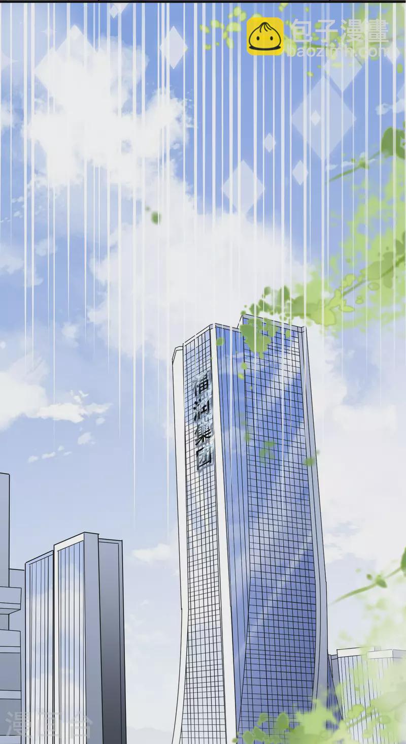 第43话 寻找姝瑜-第45话