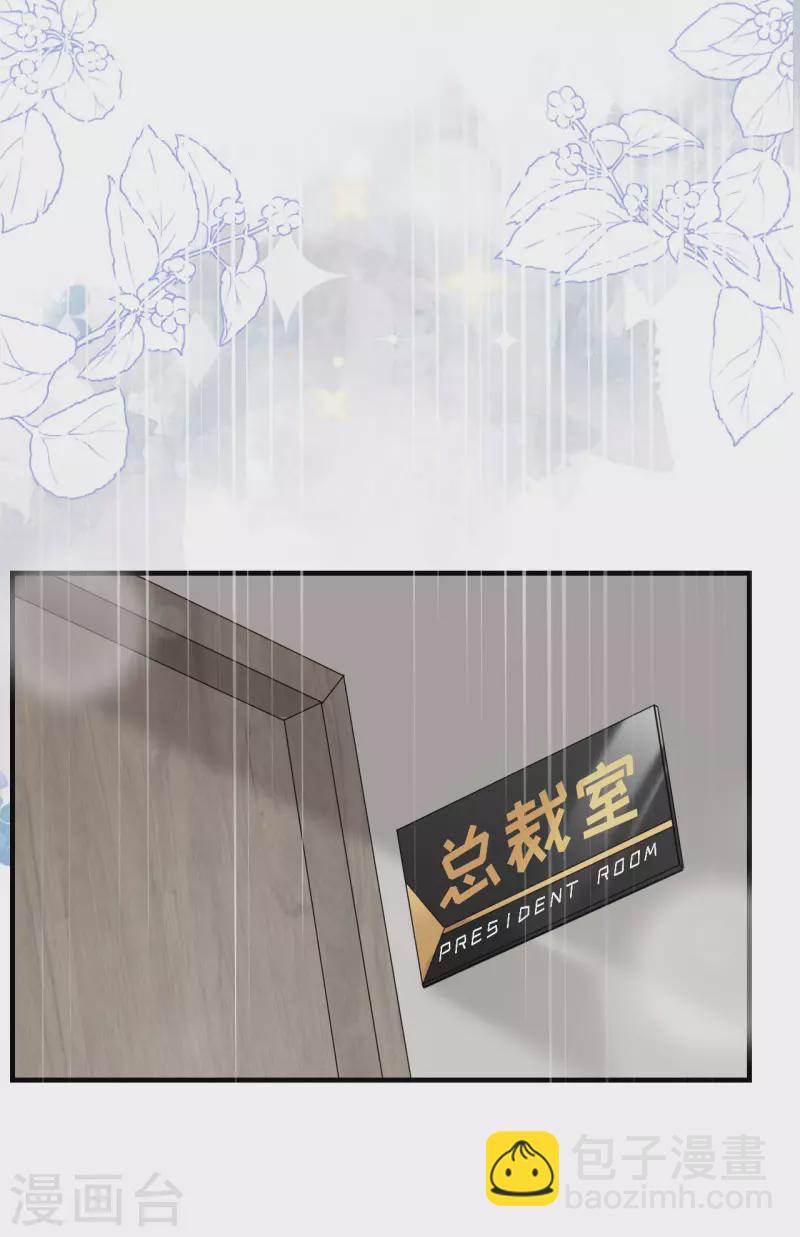 第43话 寻找姝瑜-第45话