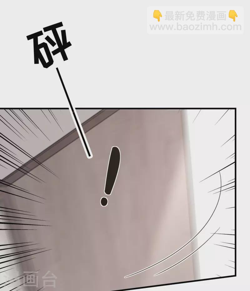 第43话 寻找姝瑜-第45话