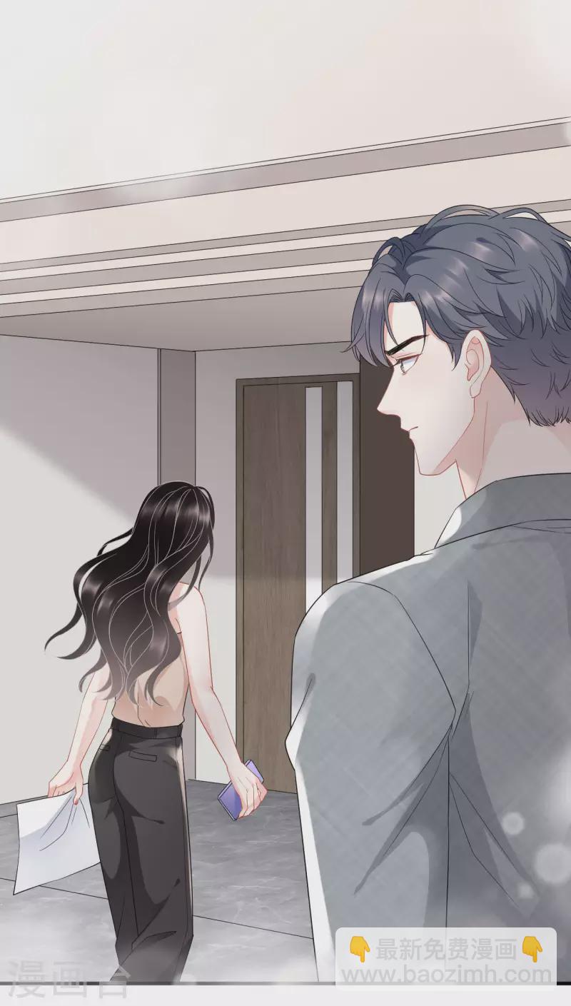 第43话 寻找姝瑜-第45话