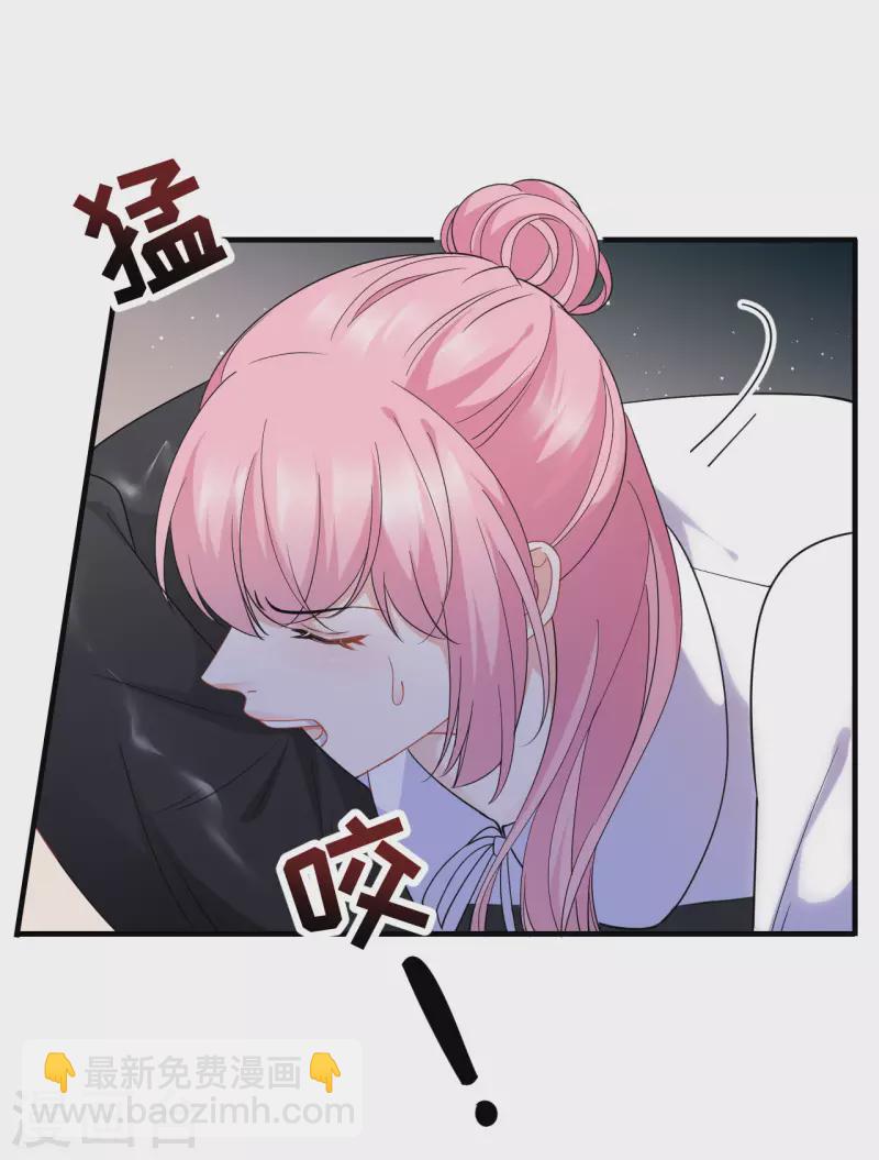 第43话 寻找姝瑜-第45话