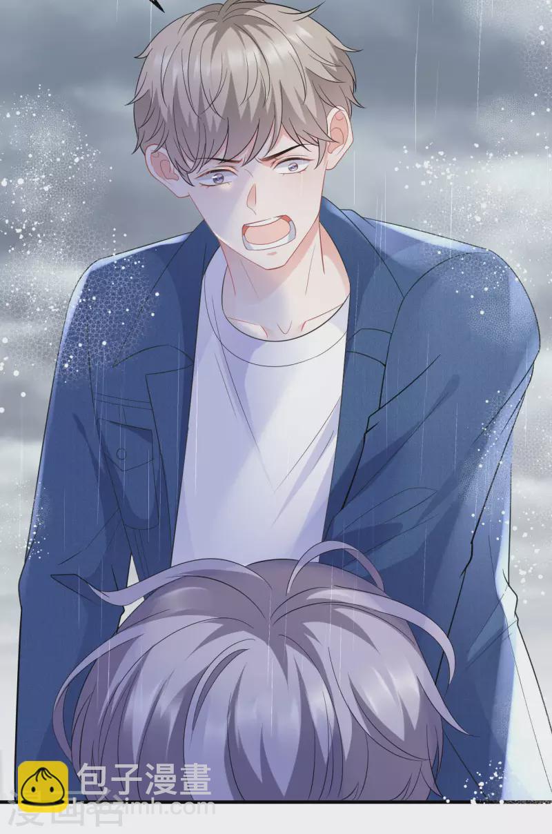 第45话 收拾人渣-第47话