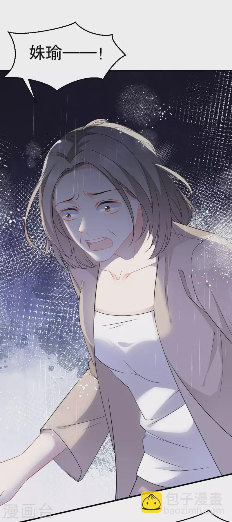 第45话 收拾人渣-第47话