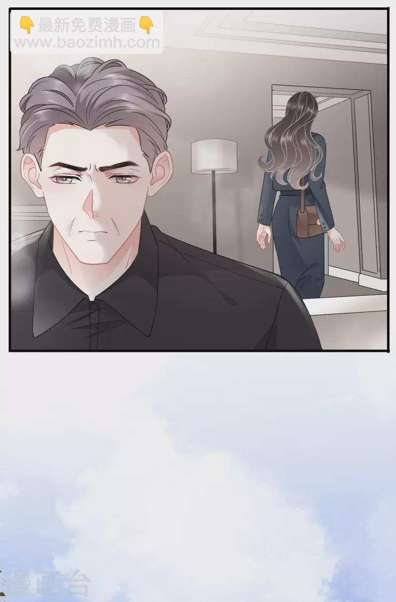 第47话 放弃童星洲-第49话
