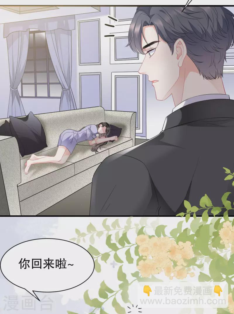 第47话 放弃童星洲-第49话