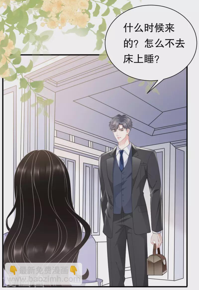 第47话 放弃童星洲-第49话