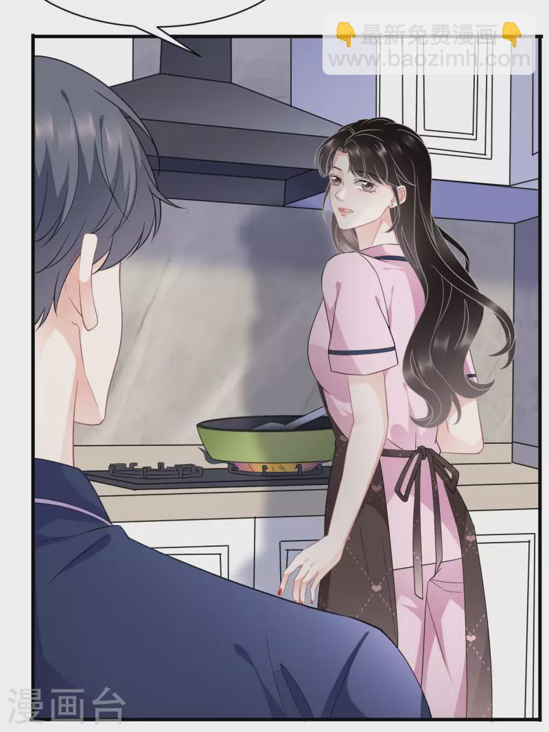 第49话 共进早餐-第51话