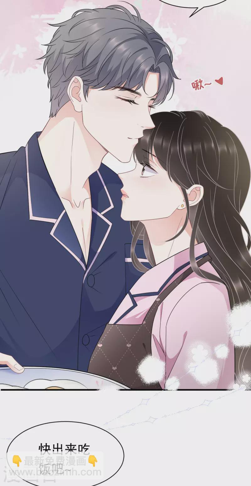 第49话 共进早餐-第51话