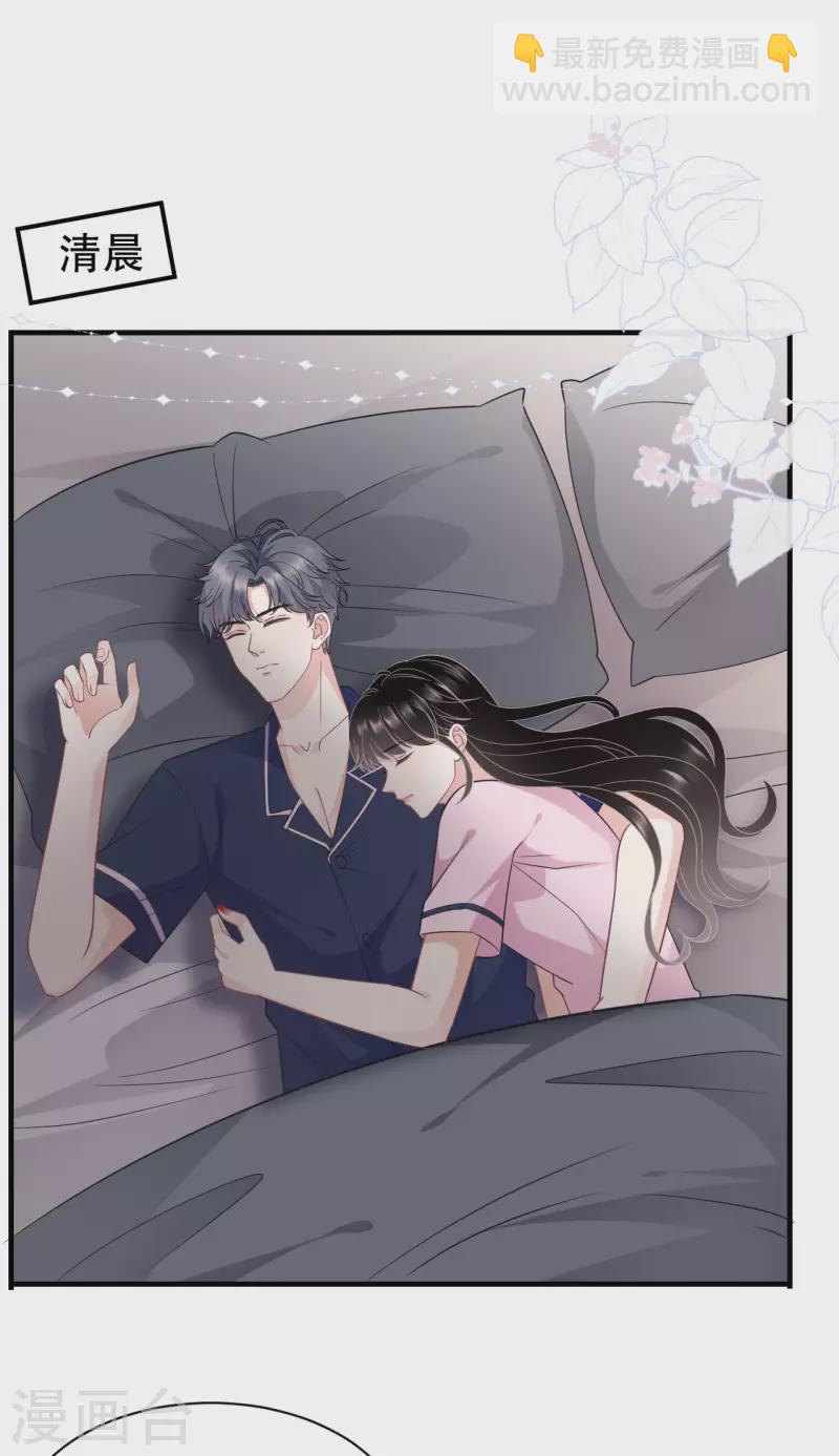 第49话 共进早餐-第51话