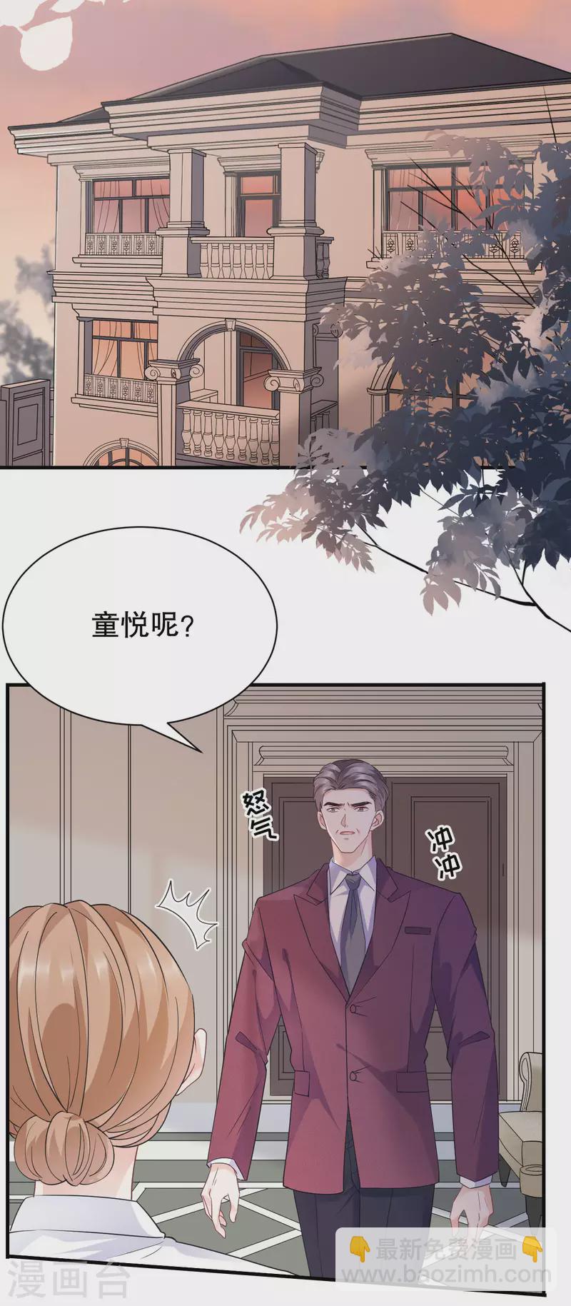 第51话 韩天麟的曾经-第53话
