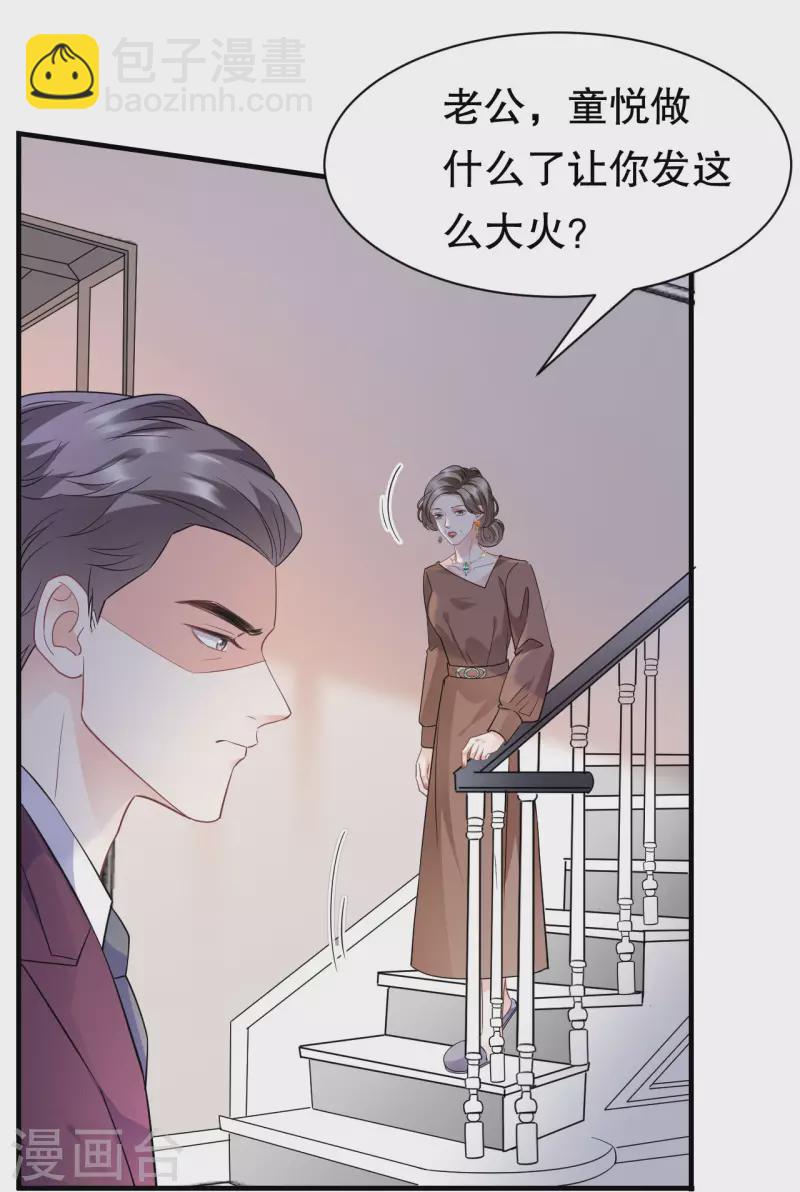 第51话 韩天麟的曾经-第53话