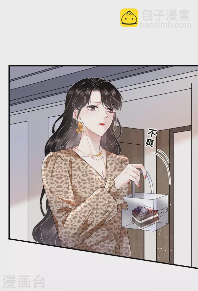 第51话 韩天麟的曾经-第53话