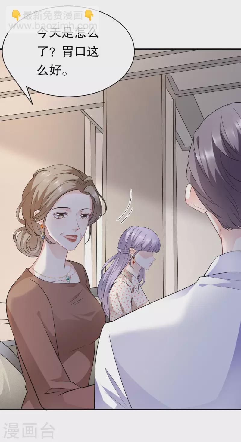 第51话 韩天麟的曾经-第53话