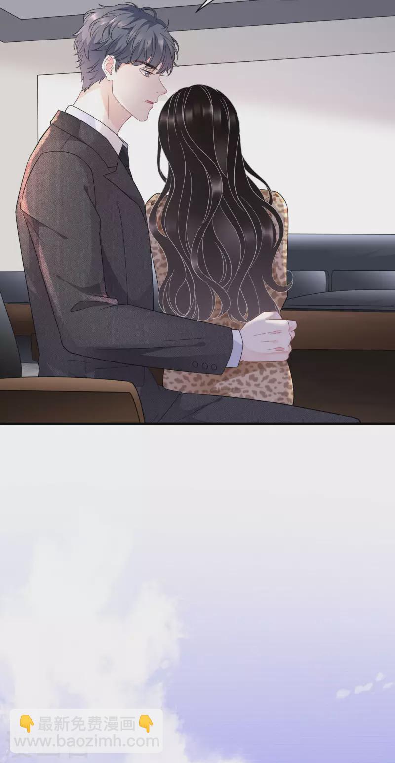 第51话 韩天麟的曾经-第53话