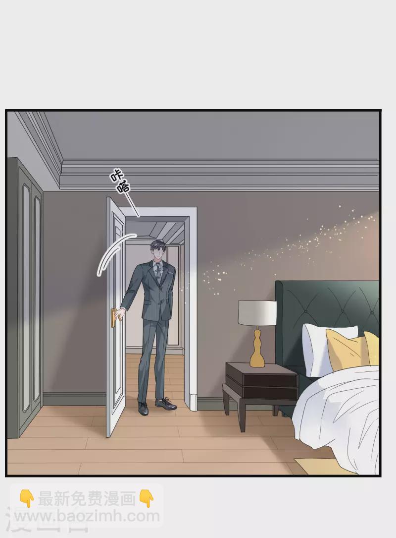 第53话 试探-第55话