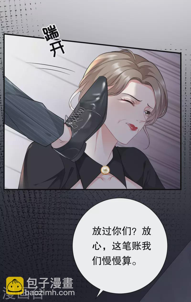 第55话 性命垂危-第57话