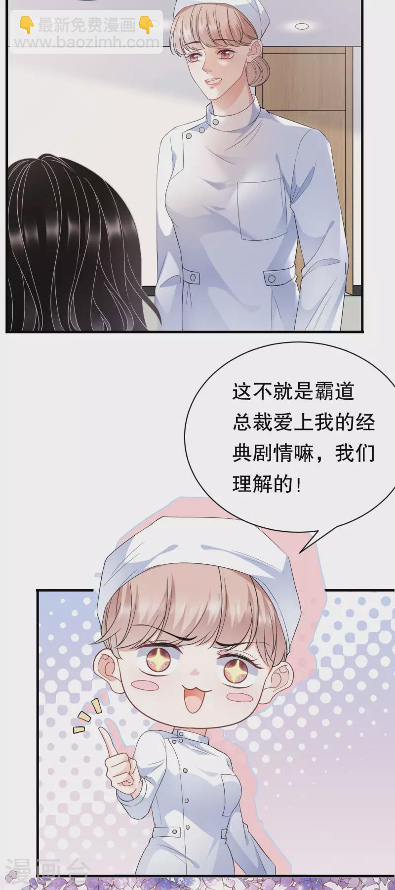 第57话 韩夫人-第59话