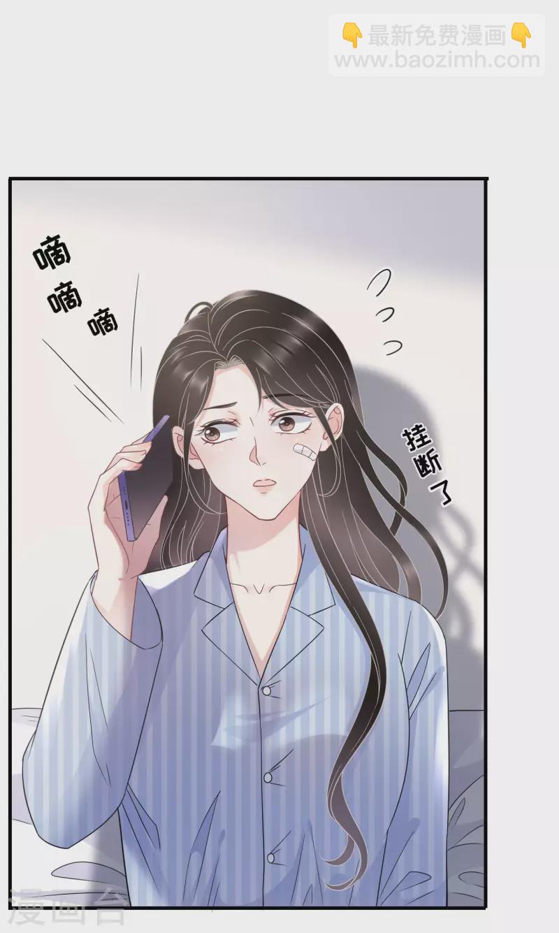 第57话 韩夫人-第59话