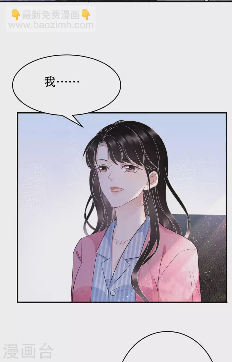第57话 韩夫人-第59话