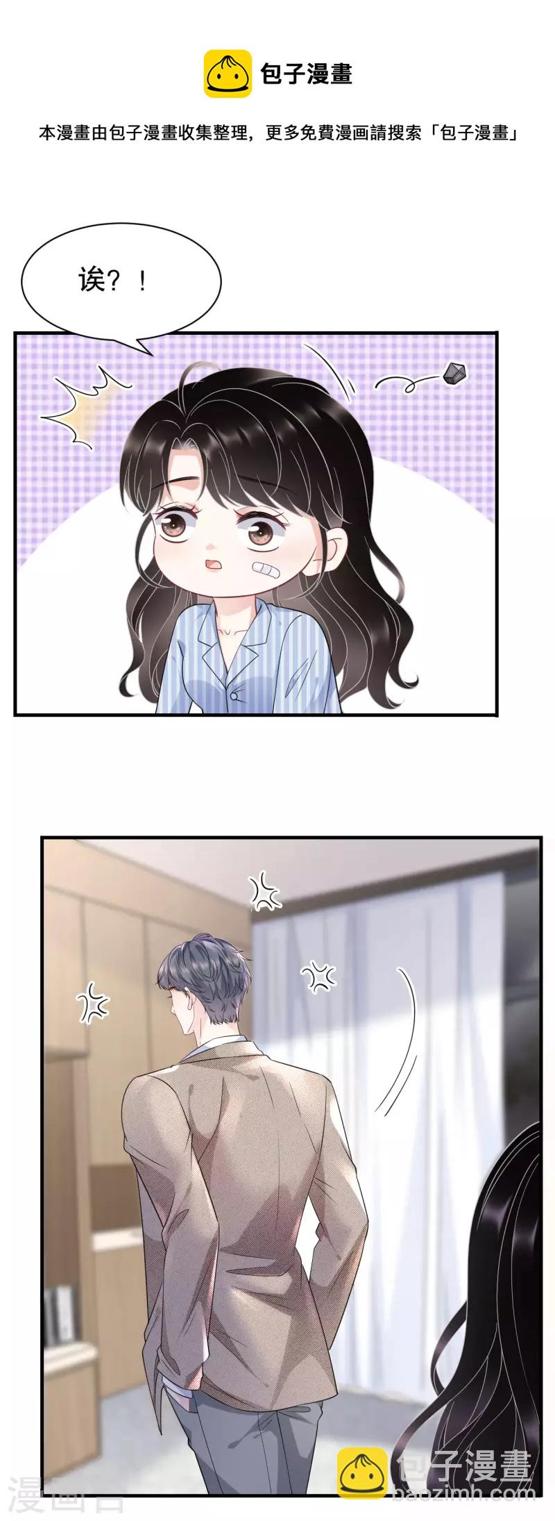第57话 韩夫人-第59话
