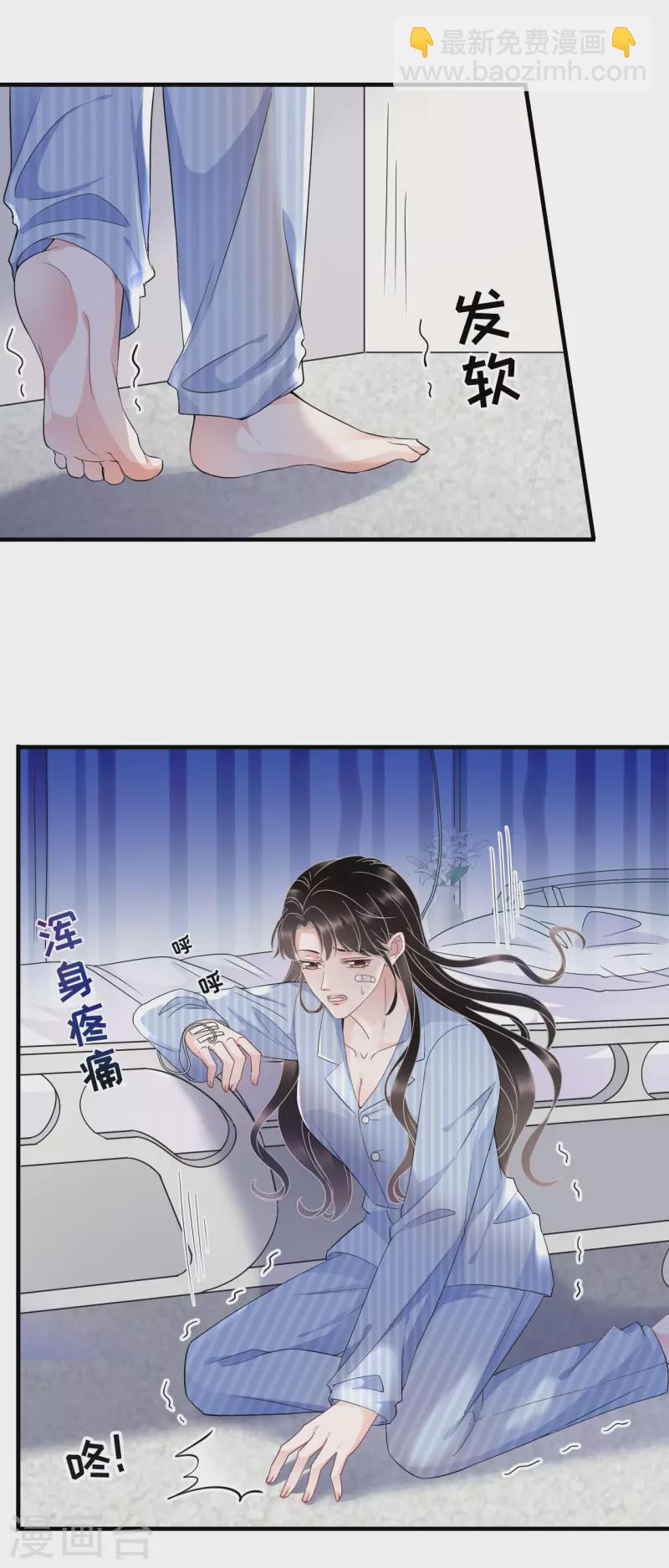第57话 韩夫人-第59话