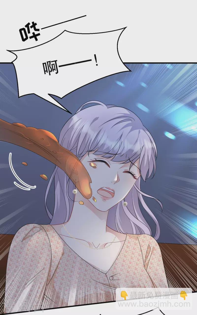 第59话 迟来的道歉-第61话