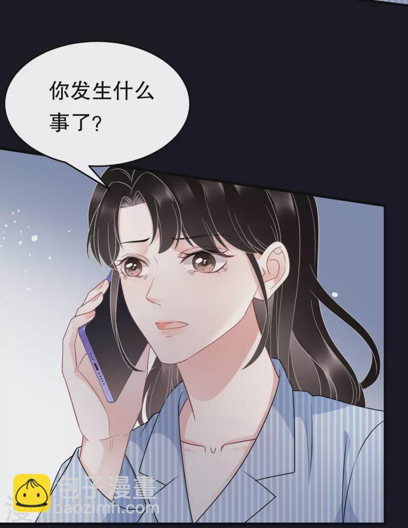 第59话 迟来的道歉-第61话