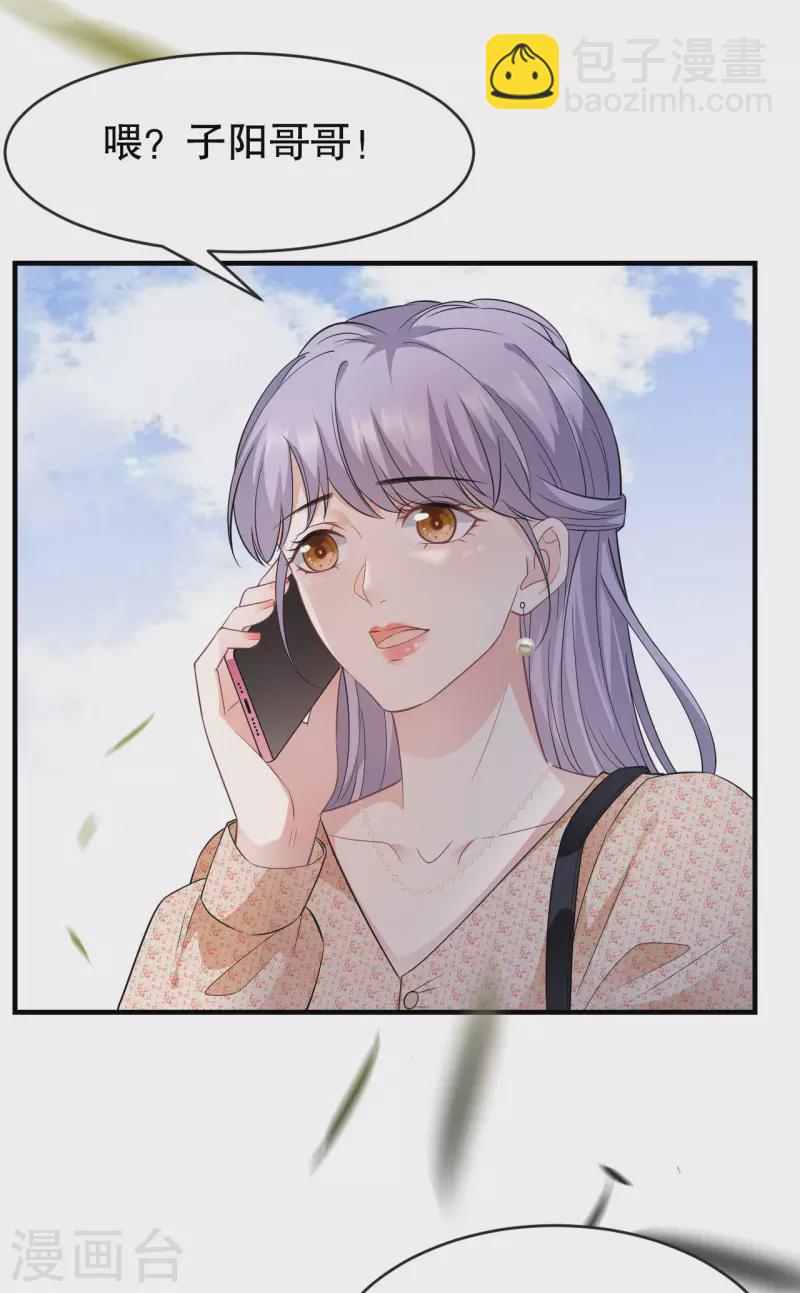 第59话 迟来的道歉-第61话