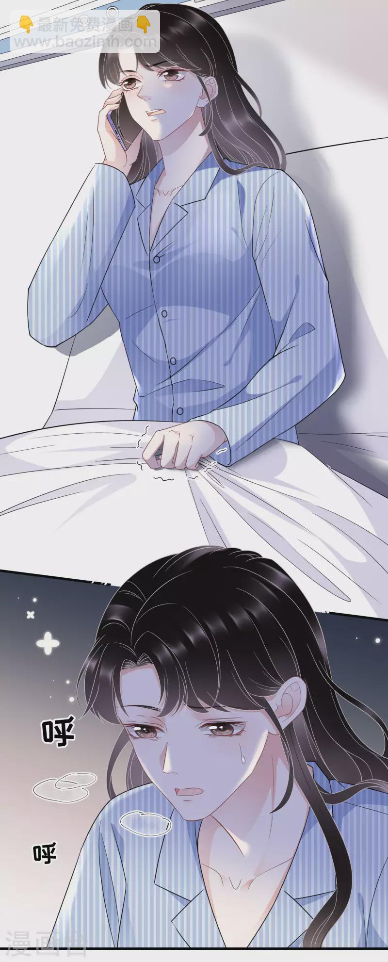 第59话 迟来的道歉-第61话
