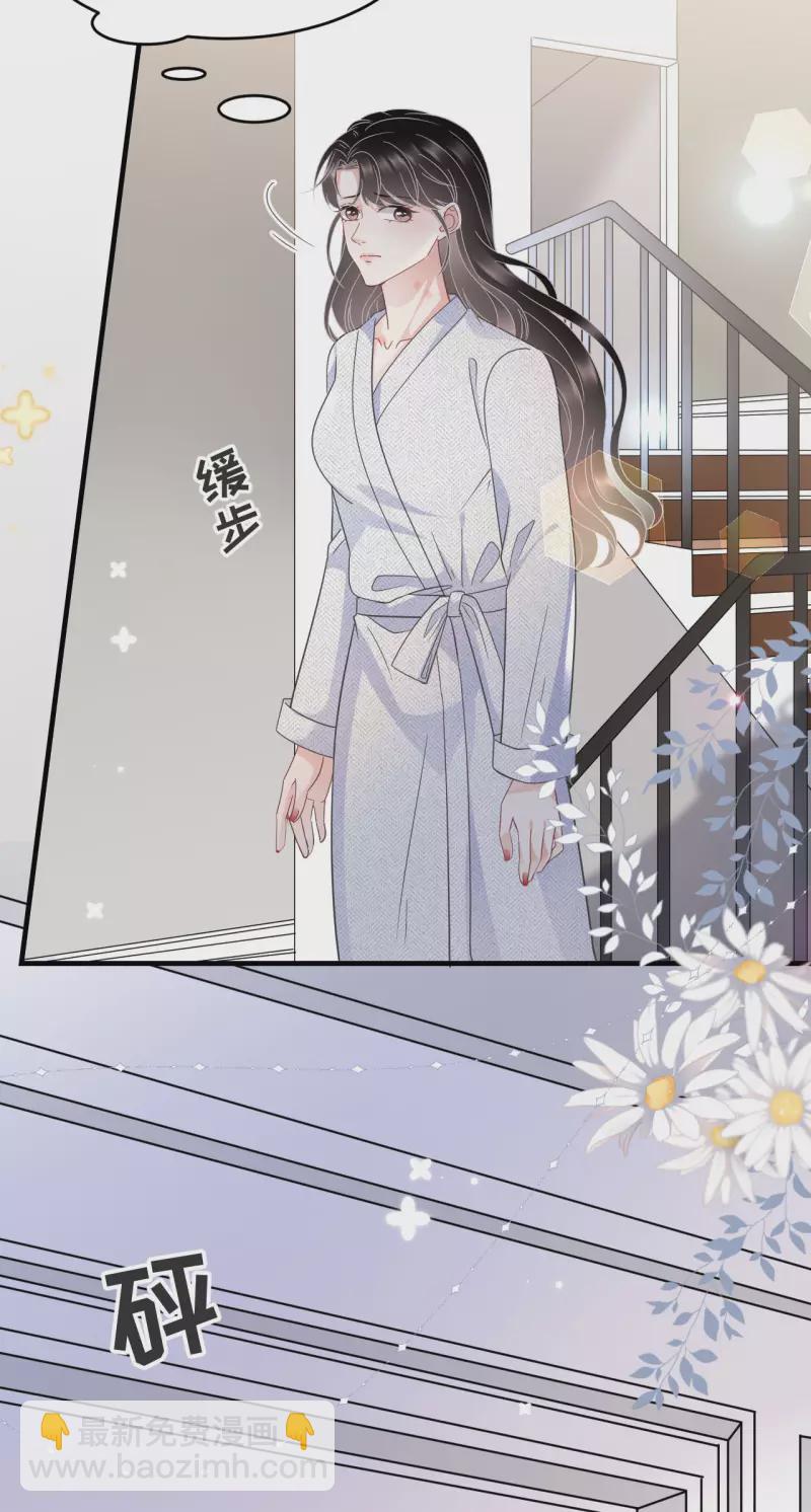 第61话 告白方案-第63话