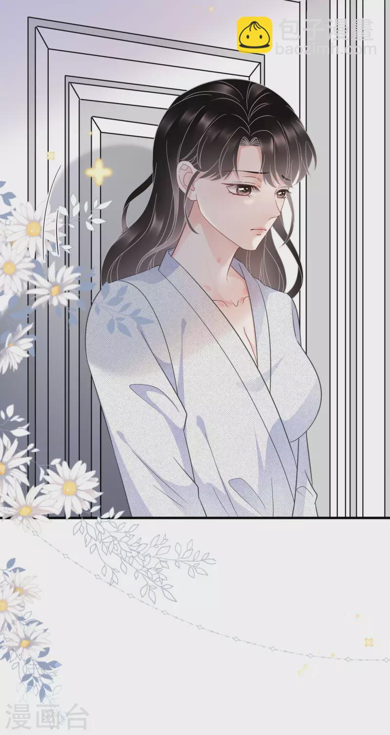 第61话 告白方案-第63话