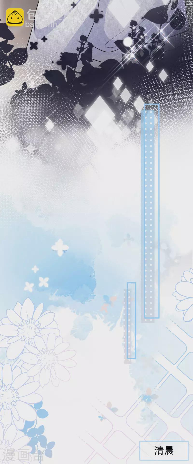 第61话 告白方案-第63话