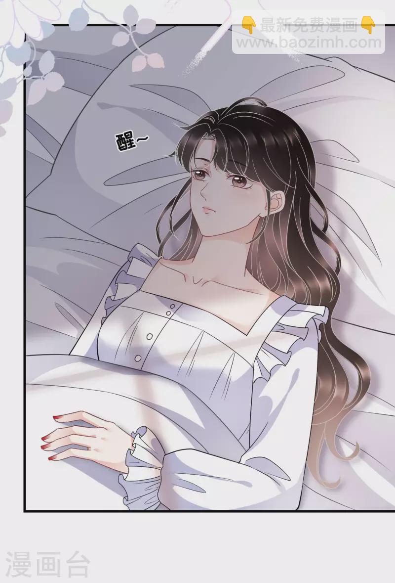 第61话 告白方案-第63话