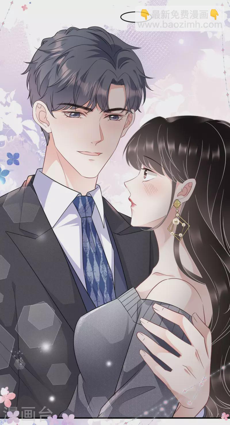 第61话 告白方案-第63话