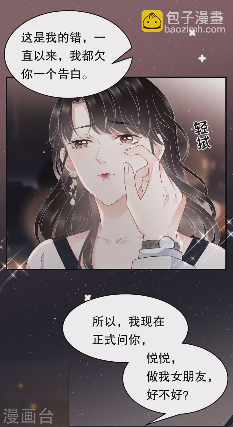 第63话 谢谢你-第65话