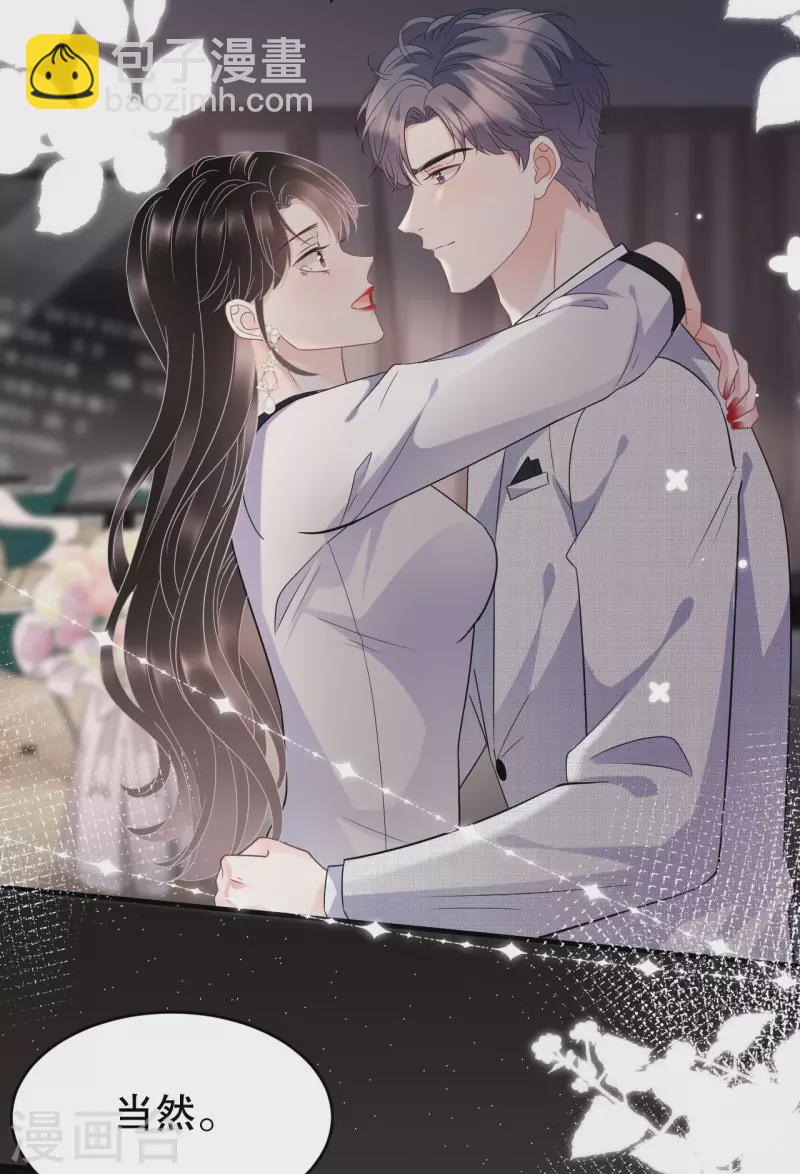 第63话 谢谢你-第65话