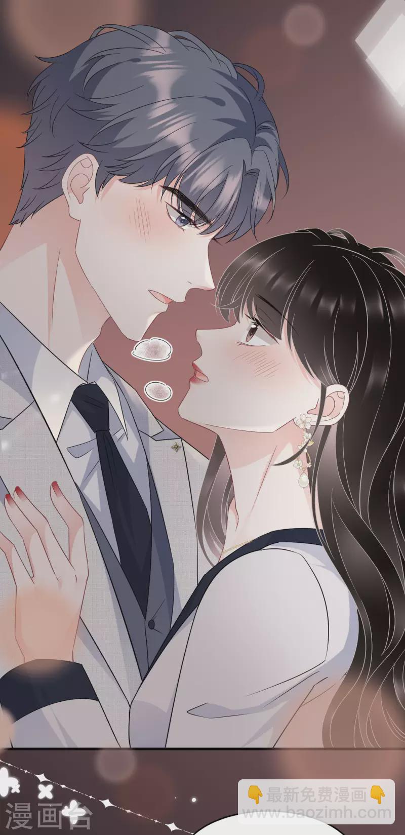 第63话 谢谢你-第65话