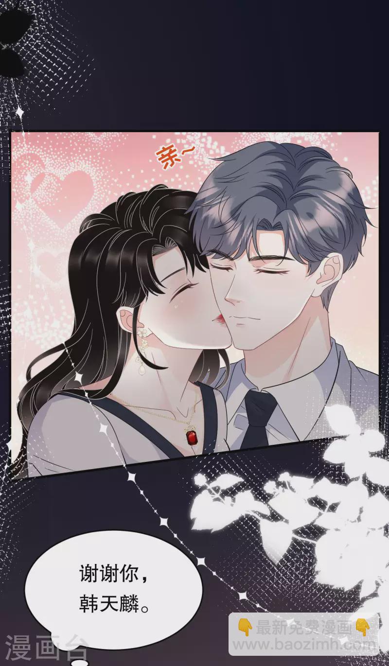 第63话 谢谢你-第65话