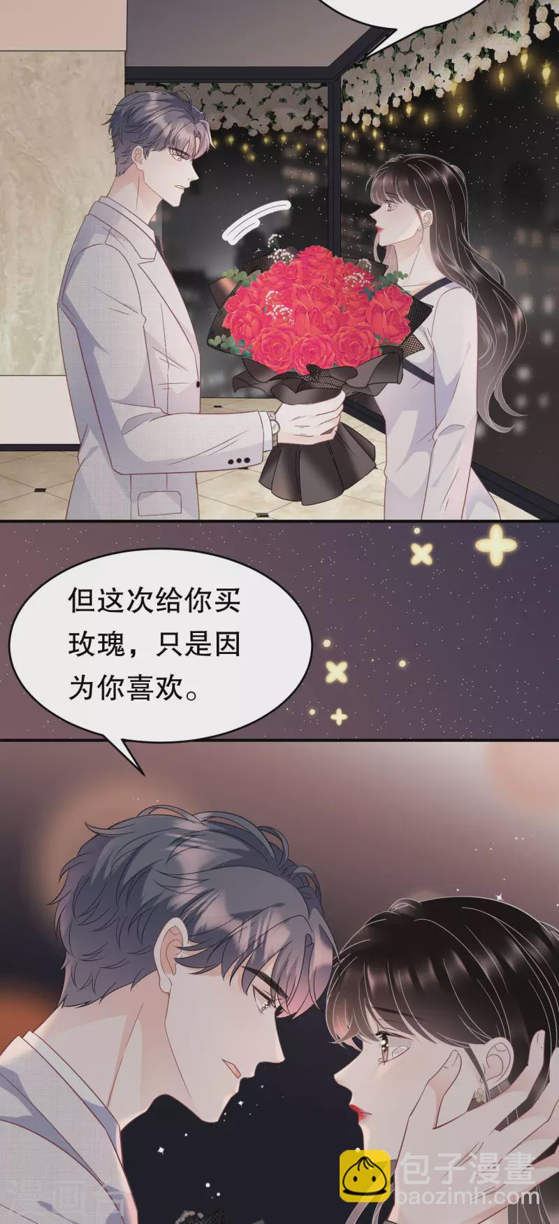 第63话 谢谢你-第65话