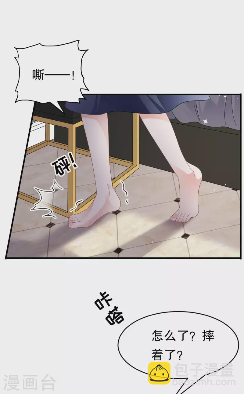 第65话 最好的男朋友-第67话