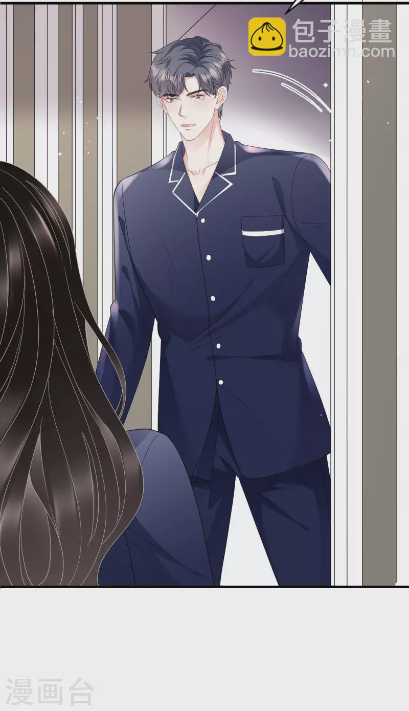 第65话 最好的男朋友-第67话