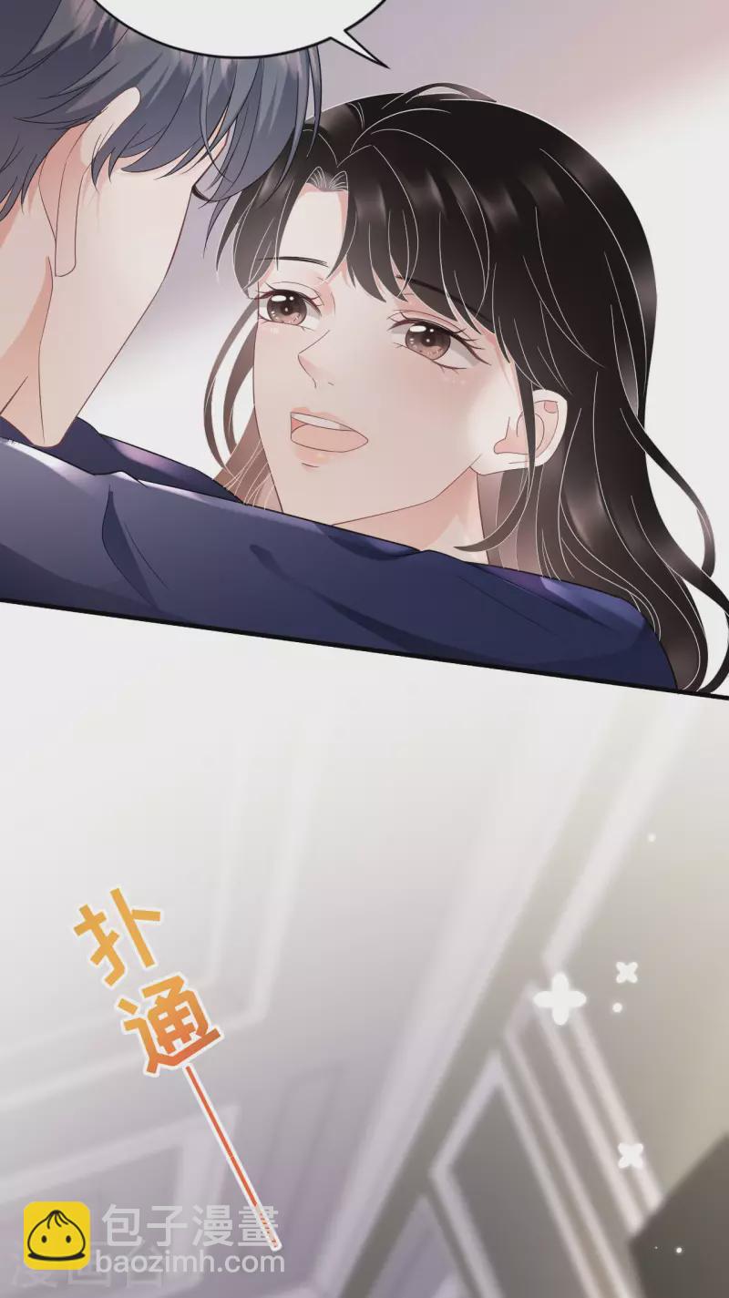 第65话 最好的男朋友-第67话