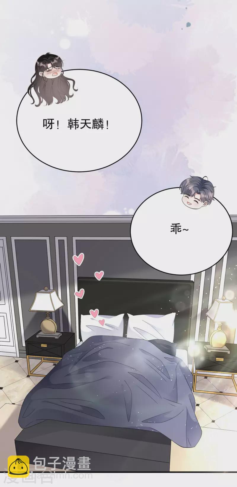 第65话 最好的男朋友-第67话