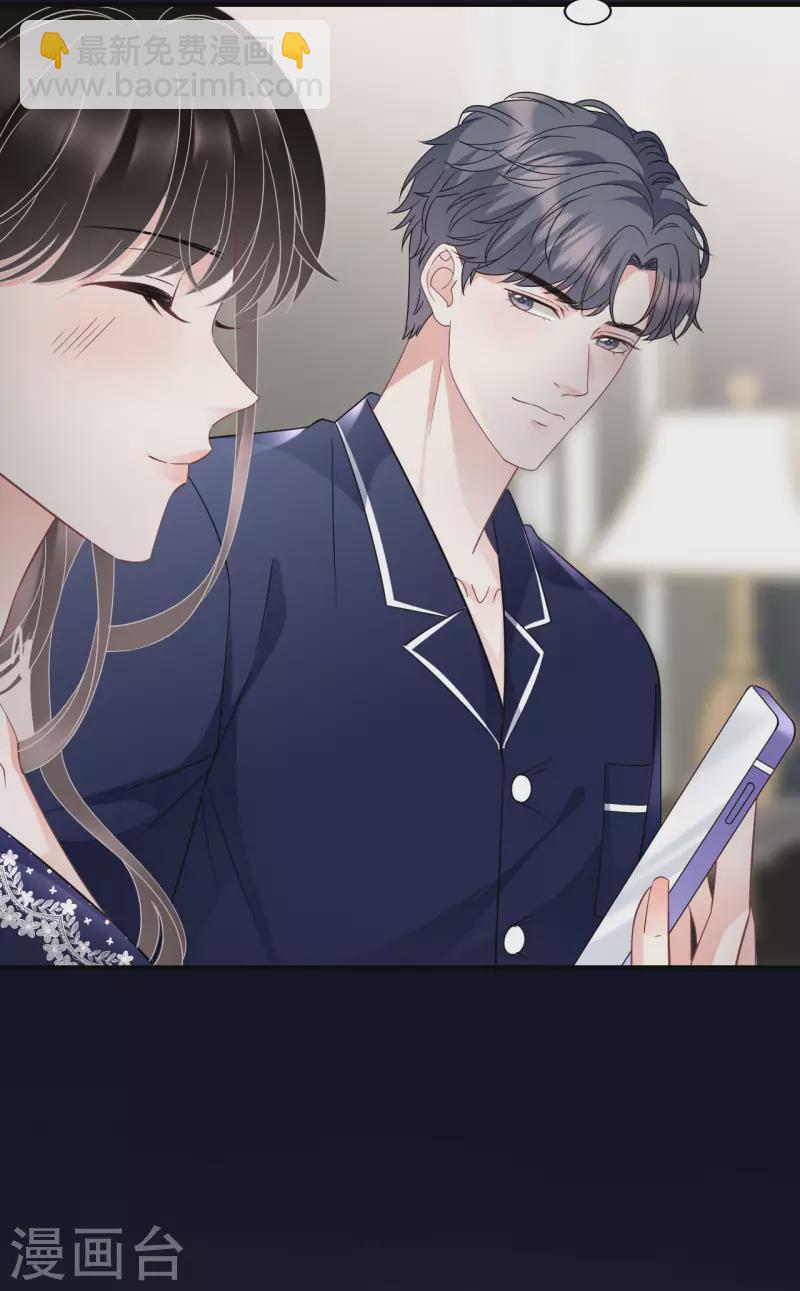 第65话 最好的男朋友-第67话